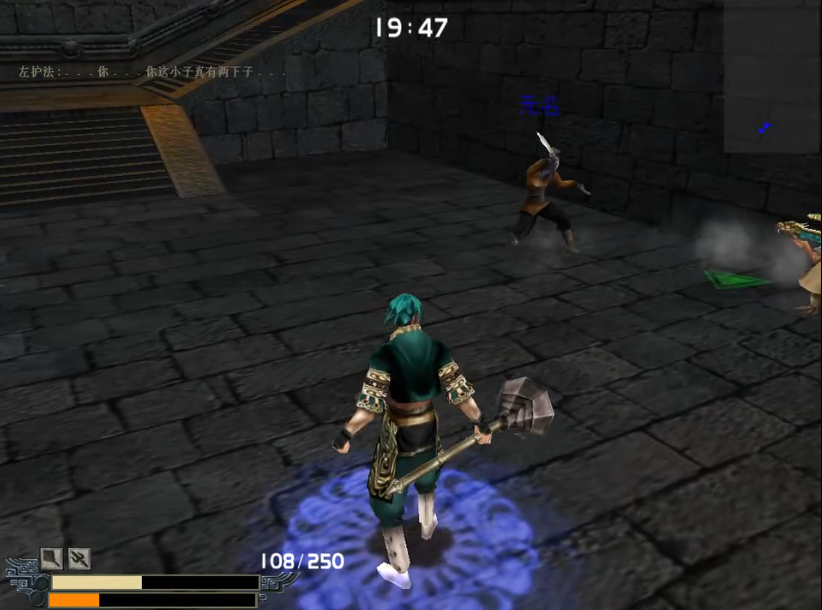 流星蝴蝶剑飞鹏堡无名怎么出来