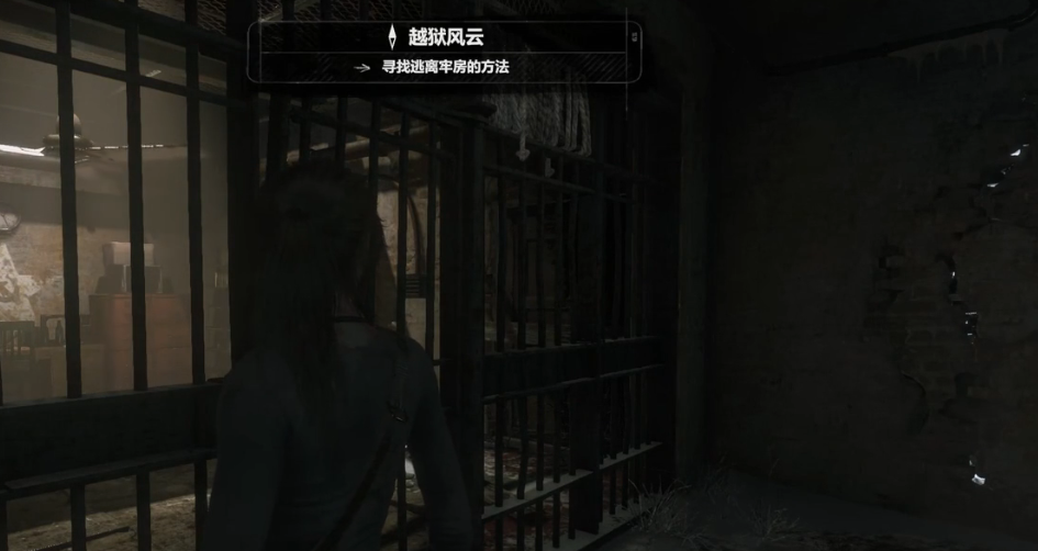 古墓丽影怎么逃出监狱