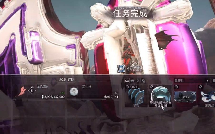 星际战甲圣装圣剑怎么刷