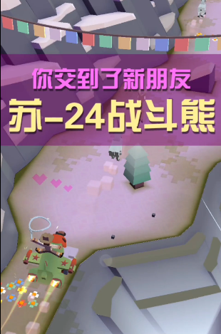 疯狂动物园的山脉隐藏动物怎么抓