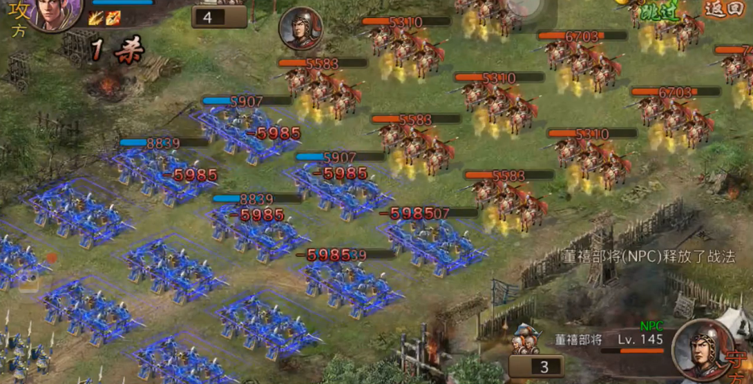 攻城掠地145级怎么打