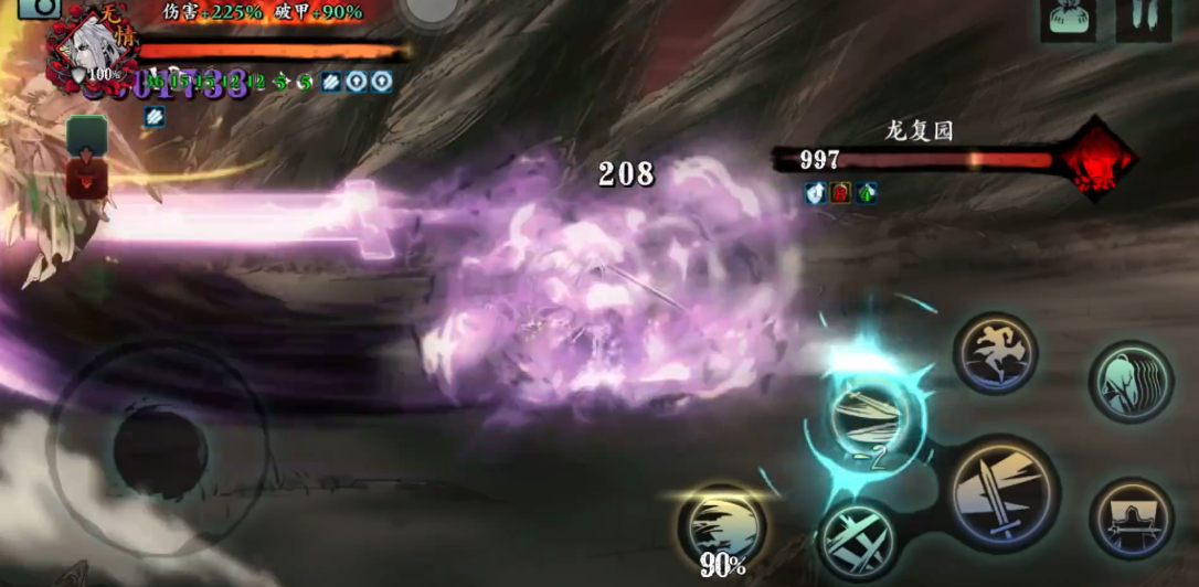 影之刃3龙复园怎么打