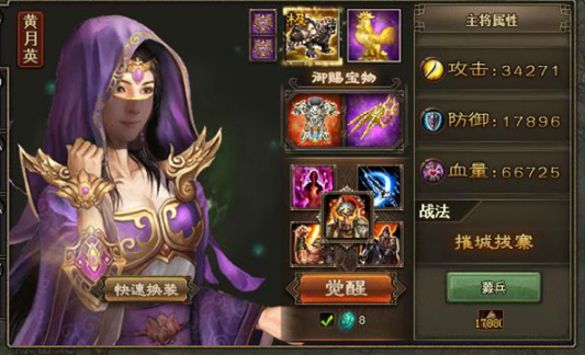 攻城掠地199级张郃怎么过