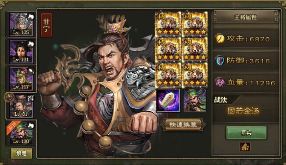 攻城掠地191用什么将