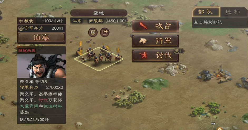 三国志战略版如何加强