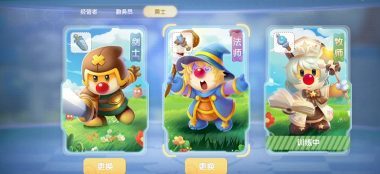 摩尔庄园剑士怎么捉精灵