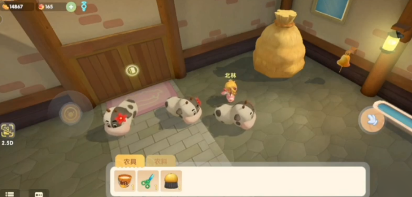 摩尔庄园手游怎么才能挤牛奶