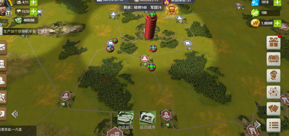 二战风云28级城怎么出榴弹炮