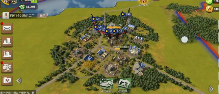 二战风云2打鹰有什么用