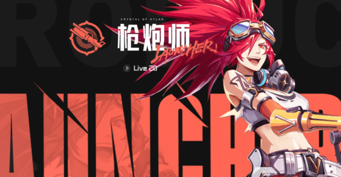 晶核pk强势职业如何选择