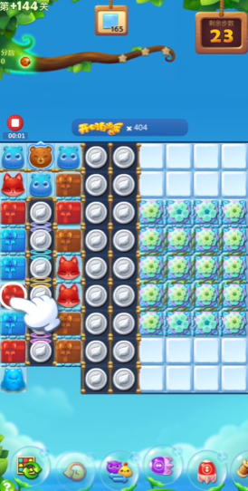 开心消消乐隐藏关144怎么过