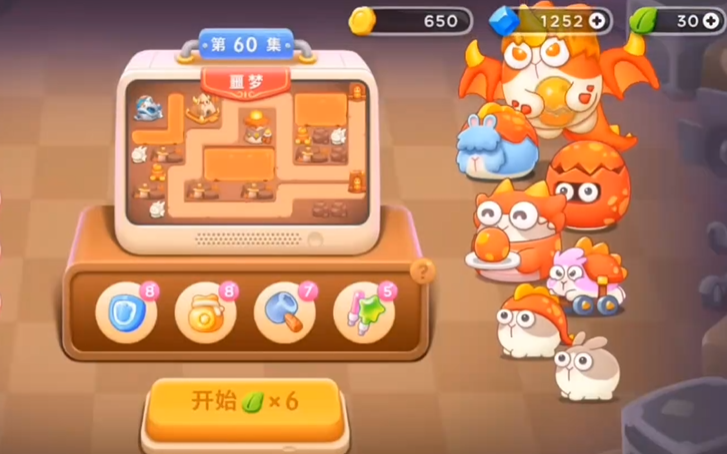 保卫萝卜4饿龙传说60关怎么过