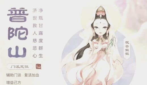 梦幻西游饰品怎么打造