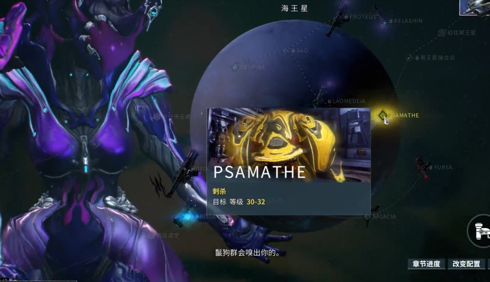 星际战甲鬣狗群怎么打