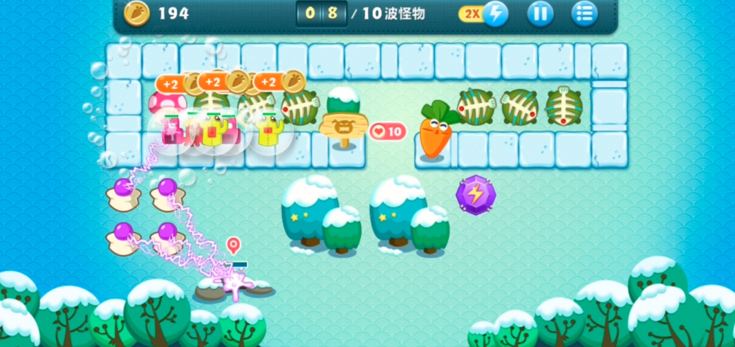 保卫萝卜冬季第20关怎么过