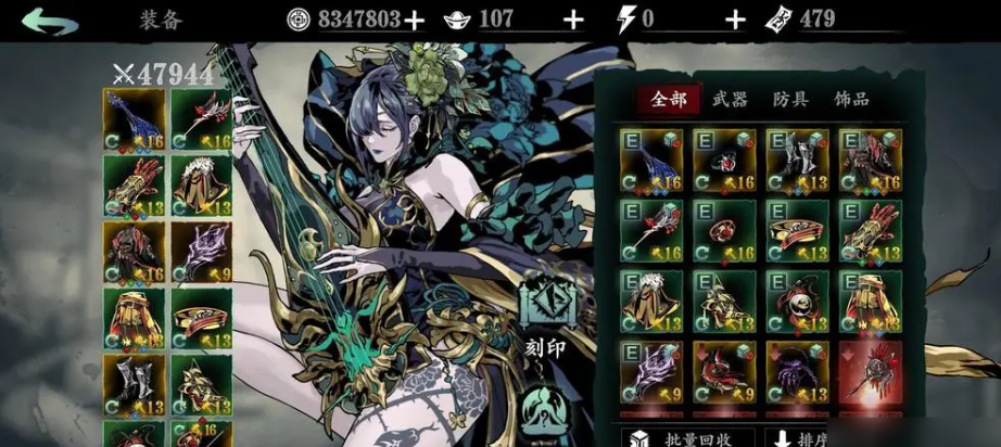 影之刃3幽怨衬衣打哪里得