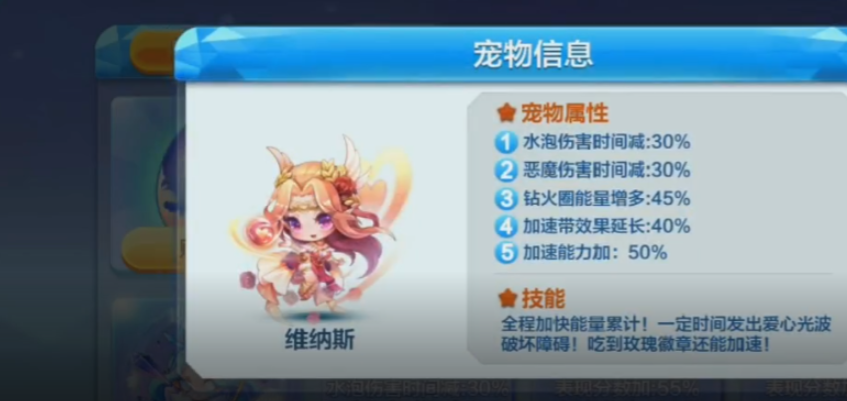 天天酷跑玄武维纳斯雅典娜哪个好