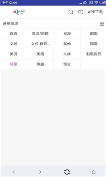 去看吧截图1