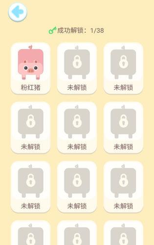连线王者红包版截图2