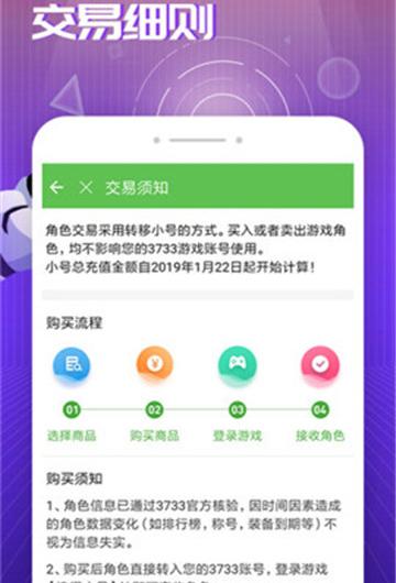 满v游戏盒截图3