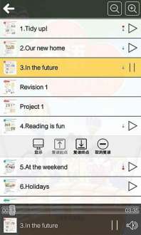 沪教版五年级英语下册截图1
