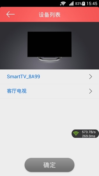 启客tv截图2