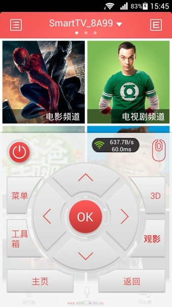 启客tv截图1