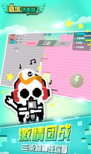 围城作战方案截图1