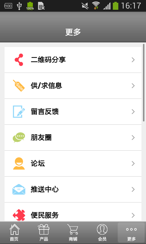 靶材料网截图1