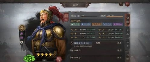 三国志战略版s3什么武将带朱雀