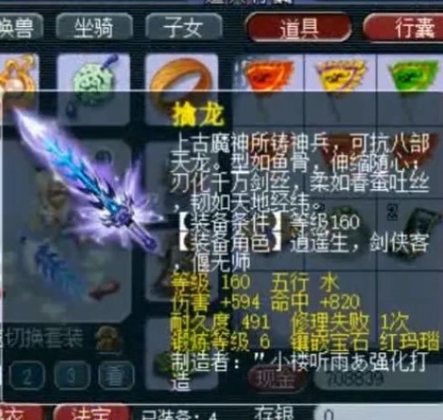 梦幻西游怎么玩大唐