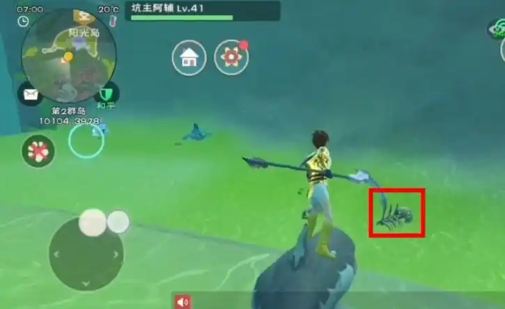 创造与魔法海兽骸骨怎么获得