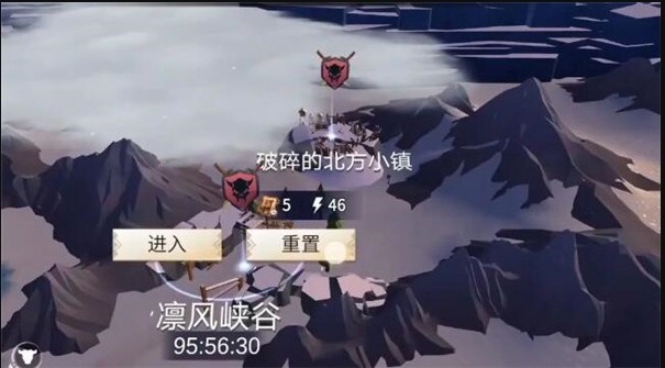 冰原守卫者破碎的北方小镇怎么过