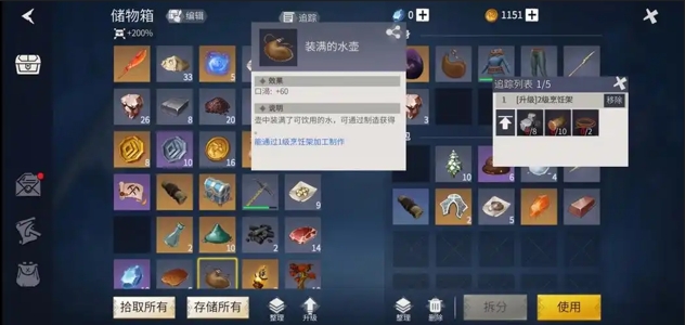 冰原守卫者任意采集怎么完成