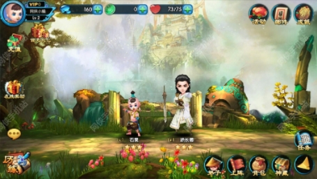 花千骨手游新手怎么玩