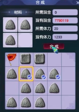 梦幻西游符石怎么打性价比更高