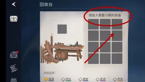冰原守卫者巨匠可以做什么