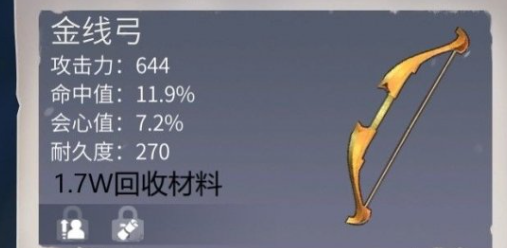 冰原守卫者金钱弓怎么冲金