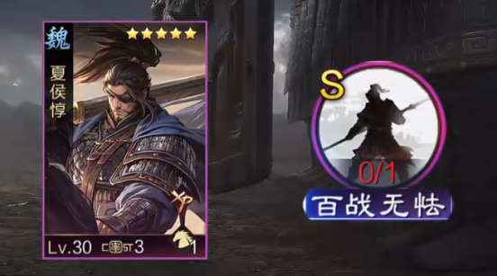 率土之滨魏武将怎么配