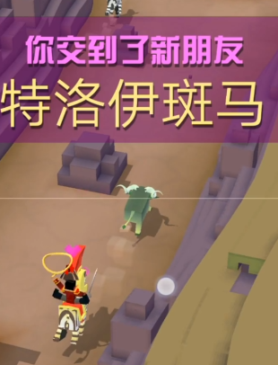 疯狂动物园草原动物怎么抓