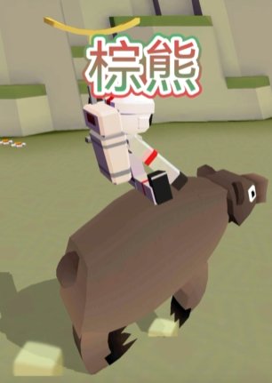 疯狂动物园所有熊怎么抓