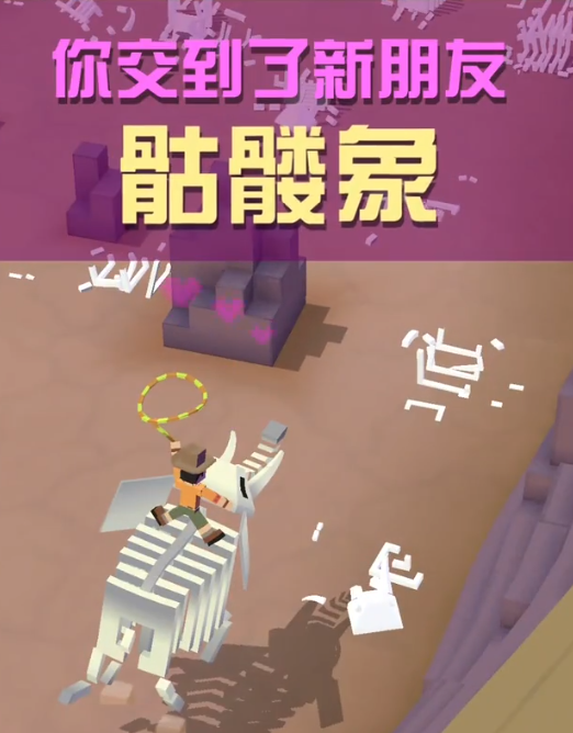 疯狂动物园隐藏大象怎么抓