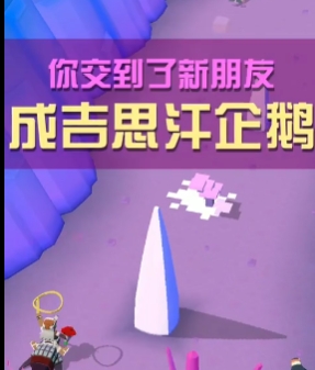 疯狂动物园情侣怎么抓