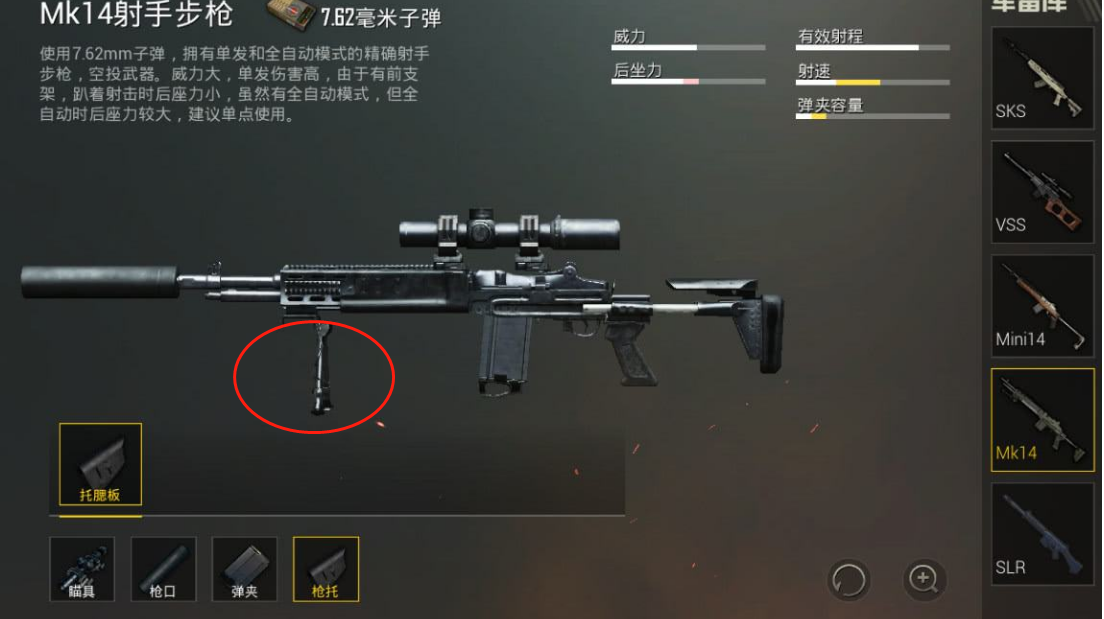 绝地求生决战圈什么枪最好
