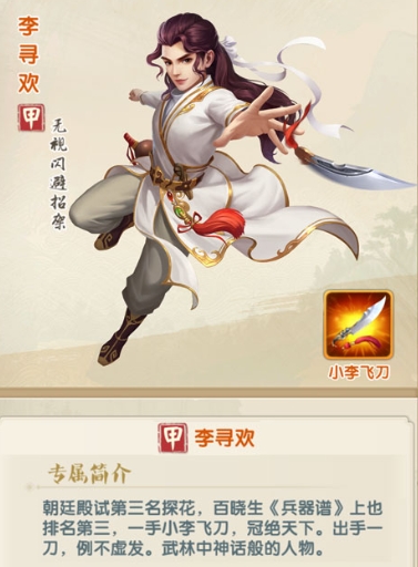 大掌门2手游什么职业好