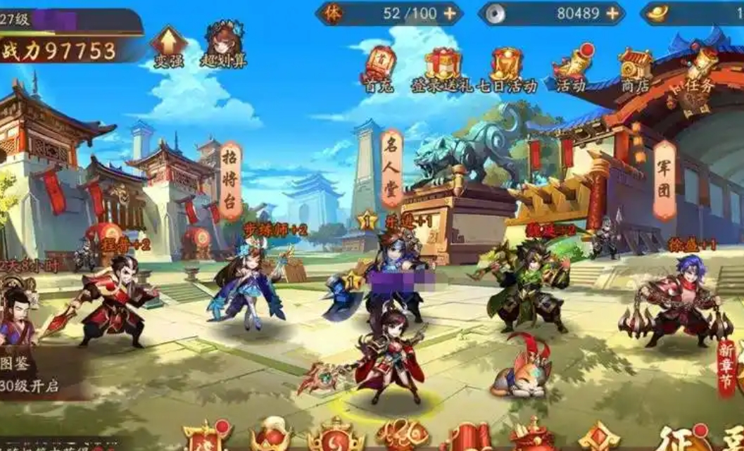少年三国志2梦回千转怎么玩