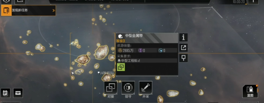 无尽的拉格朗日怎样获得金属