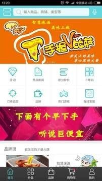 智慧涞源截图2