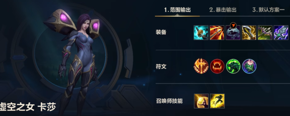 英雄联盟手游虚空之女怎么玩