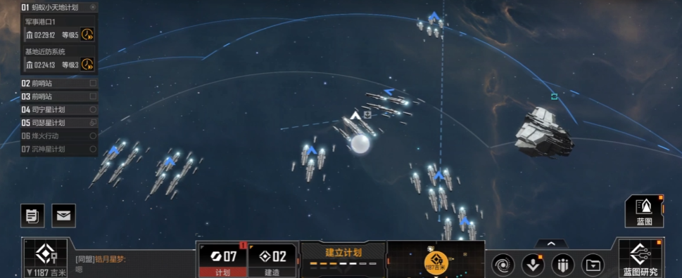无尽的拉格朗日怎么占领星域